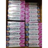在飛比找蝦皮購物優惠-划算舒酸定 增量版99g 5入 牙周病 牙膏 日本 好市多 