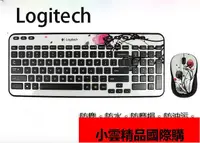 在飛比找露天拍賣優惠-Logitech 羅技 MK365 鍵盤 鍵盤膜Logite