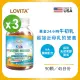 【Lovita 愛維他】兒童牛初乳乳鐵蛋白軟糖 3瓶(90顆/瓶)