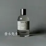 LE LABO MUSC 25 麝香 洛杉磯 美國 分享噴瓶