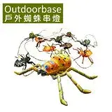 在飛比找遠傳friDay購物優惠-【Outdoorbase】戶外蜘蛛串燈 戶外裝飾燈串 露營燈