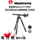 【MANFROTTO 曼富圖】Befree GT XPRO 反折式鋁合金三腳架套組 (公司貨)