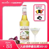 在飛比找淘寶網優惠-莫林MONIN太妃果風味糖漿玻璃瓶裝700ml咖啡雞尾酒果汁