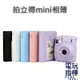 【電玩指標】十倍蝦幣 富士 FUJIFILM mini11 12 EVO 拍立得 相本 相簿 相冊 信用卡 卡片 3吋