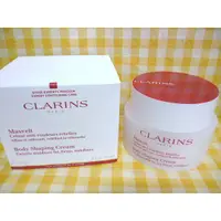 在飛比找蝦皮購物優惠-【CLARINS】克蘭詩 比基尼美體霜 200ml 全新專櫃