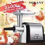 ELECTRIC MEAT CHOPPER MEAT STUFFING MACHINE  220V