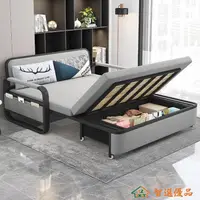 在飛比找樂天市場購物網優惠-折疊沙發床 折疊床沙發 沙發床 折疊床 可伸縮單人床
