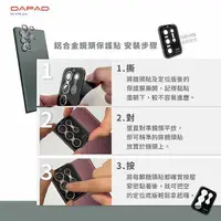 在飛比找PChome24h購物優惠-Dapad SAMSUNG Galaxy A54 5G ( 