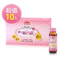 在飛比找蝦皮購物優惠-【Nutrimate 你滋美得】膠原蛋白姬凸飲  （燕窩配方