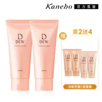 在飛比找PChome24h購物優惠-【Kanebo 佳麗寶】DEW水潤潔膚霜 年終破盤買2送4