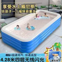 在飛比找蝦皮購物優惠-充氣游泳池兒童超大號小孩家庭洗澡盆成人寶寶嬰兒家用海洋球泳池