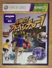 Brand New Kinect Adventures Game Microsoft Xbox 360 2010 Japanes Version NTSC-J