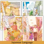 Tokubetsu Janai Hi. Non-special Day Japanese Manga Comic Book