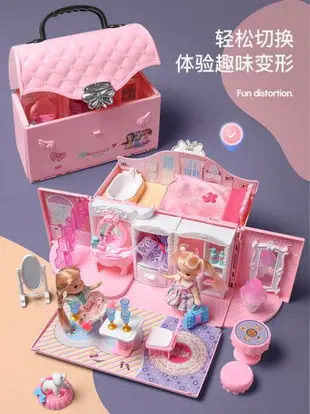 【樂天精選】女孩玩具萌寶芭比套裝公主夢想豪宅洋娃娃仿真精致超大號兒童城堡 NMS