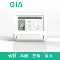 在飛比找蝦皮購物優惠-GiA空氣品質智控儀10合1