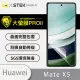 【o-one大螢膜PRO】HUAWEI 華為 Mate X5 次螢幕 滿版手機螢幕保護貼