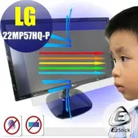 在飛比找PChome商店街優惠-【Ezstick抗藍光】LG 22MP57HQ-P 適用 客