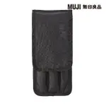 【MUJI 無印良品】尼龍化妝刷具包/黑.約19X8.5X0.5CM