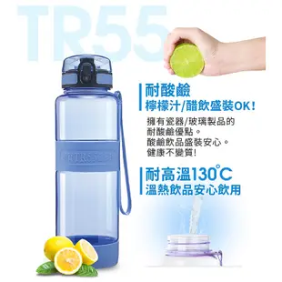 鍋寶 TR55健康瓶550ml (多色任選)