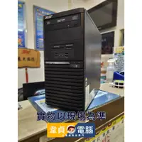 在飛比找蝦皮購物優惠-【韋貞電腦】中古二手電腦主機/2核心/6代I3-6100/R