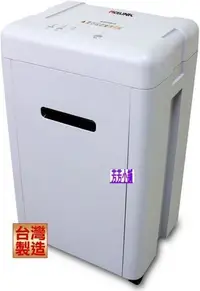 在飛比找Yahoo!奇摩拍賣優惠-NICELINK SD-9520 超靜音多功能碎紙機 另有S