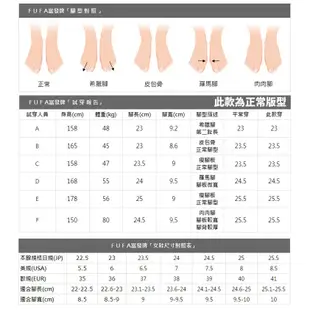 富發牌 簡約素面厚底懶人鞋 1BC41 黑色厚底鞋 白色厚底懶人鞋 休閒鞋 懶人鞋 便鞋 厚底懶人鞋 懶人帆布鞋 平底鞋