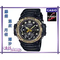 在飛比找蝦皮購物優惠-CASIO_G-SHOCK # GN-1000 GB-1 A