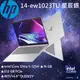 HP 14-ew1023TU 星辰銀(Intel Core Ultra5-125H/16G/512GB PCIe/W11/OLED/14)