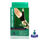 OPPO 高透氣姆指手腕保護套 腕隧道症候群 媽媽手護具 護腕 拇指支撐 （1288）