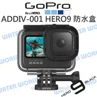 在飛比找樂天市場購物網優惠-GoPro【ADDIV-001 潛水防水盒 HERO11 H