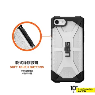 UAG iPhone 8/SE 2022 耐衝擊保護殼-透色款 晶透 美國軍規 防摔殼 手機殼 防刮 無線充電