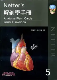 在飛比找三民網路書店優惠-Netter's解剖學手冊