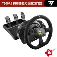 在飛比找蝦皮商城優惠-Thrustmaster T300AE 賽車遊戲力回饋方向盤