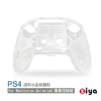 在飛比找蝦皮商城優惠-[ZIYA] PS4 Revolution Pro 遊戲手把