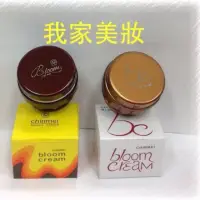 在飛比找蝦皮購物優惠-CHINMEI今美真珠膏～黃色盒（艶麗露）/白色盒（艷麗霜）