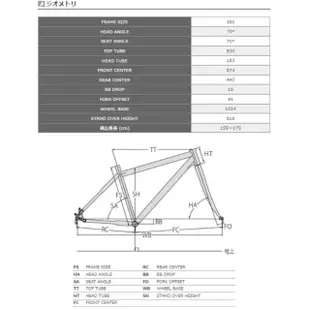 【Louis Garneau】LGS-MV24S 小徑車 CLARIS 16速(自行車 單車 腳踏車 小輪車 變速)