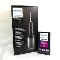 在飛比找e-Payless百利市購物中心優惠-【贈噴嘴兩入】PHILIPS 飛利浦 Sonicare X型