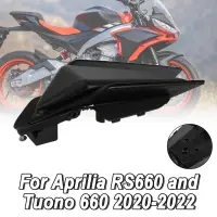 在飛比找露天拍賣優惠-Aprilia RS660 RSV4 Tuono 660 2