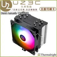 在飛比找蝦皮購物優惠-Thermalright 利民 Burst Assassin