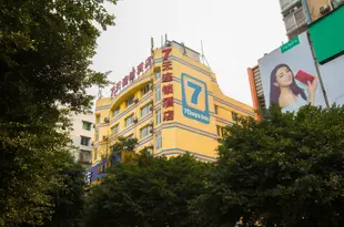7天連鎖酒店(榮昌商業步行街中心店)7 Days Inn (Rongchang Commercial Pedestrian Street)