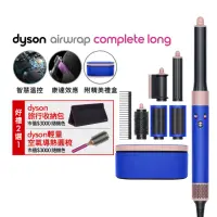 在飛比找momo購物網優惠-【dyson 戴森】HS05 Airwrap Complet