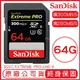 SanDisk 64GB EXTREME PRO SD UHS-II 記憶卡 讀300M 寫260M 64G SDXC【APP下單最高22%點數回饋】