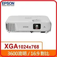 在飛比找樂天市場購物網優惠-EPSON EB-X06 商務液晶投影機 EB-X05 後續