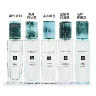 【Jo Malone】英倫遨遊系列 香水 30ml 附禮盒(國際航空版-多款可選)