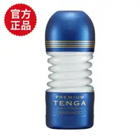 在飛比找PChome24h購物優惠-【TENGA 官方正品】PREMIUM TENGA 尊爵扭動