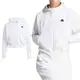 Adidas W Z.N.E. FZ 女 白色 休閒 運動 短版 舒適 寬鬆 百搭 連帽 外套 IN5133