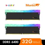 【V-COLOR】MANTA XPRISM RGB DDR5 6400 32GB KIT 16GBX2(桌上型超頻記憶體)