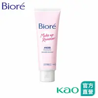 在飛比找蝦皮商城優惠-【Bioré】卸粧凝露 120g│花王旗艦館