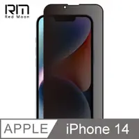 在飛比找PChome24h購物優惠-RedMoon APPLE iPhone 14 6.1吋 9