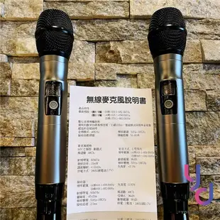 分期免運 贈充電器/收納盒/防噴棉套 江楠 Stander U2 1對2 無線 麥克風 手握式 動圈麥 公司貨